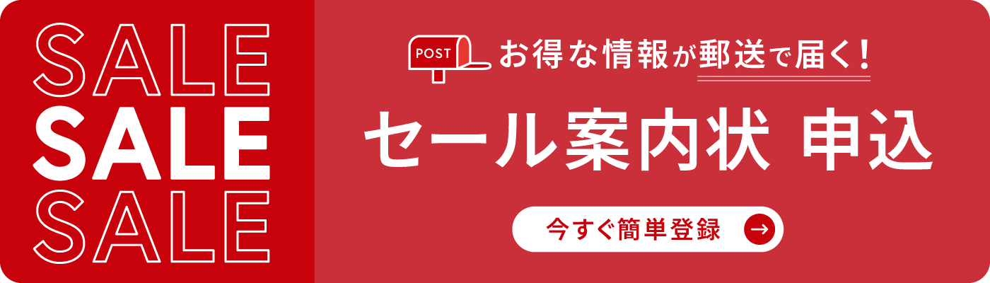 日本最大級のスノーボード大型専門店「JSBC SNOWTOWN（スノータウン