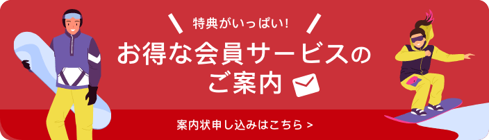 最終値引き❗️ スノーボード　152cm 送料込み　25,000円 imgrc0097005607.jpg