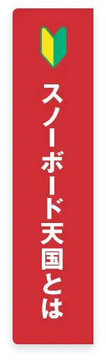 スノーボードセット 送料無料 フォーラム 152cm - メルカリ